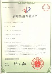 新型高效采光系統(tǒng)專利-正能量科技