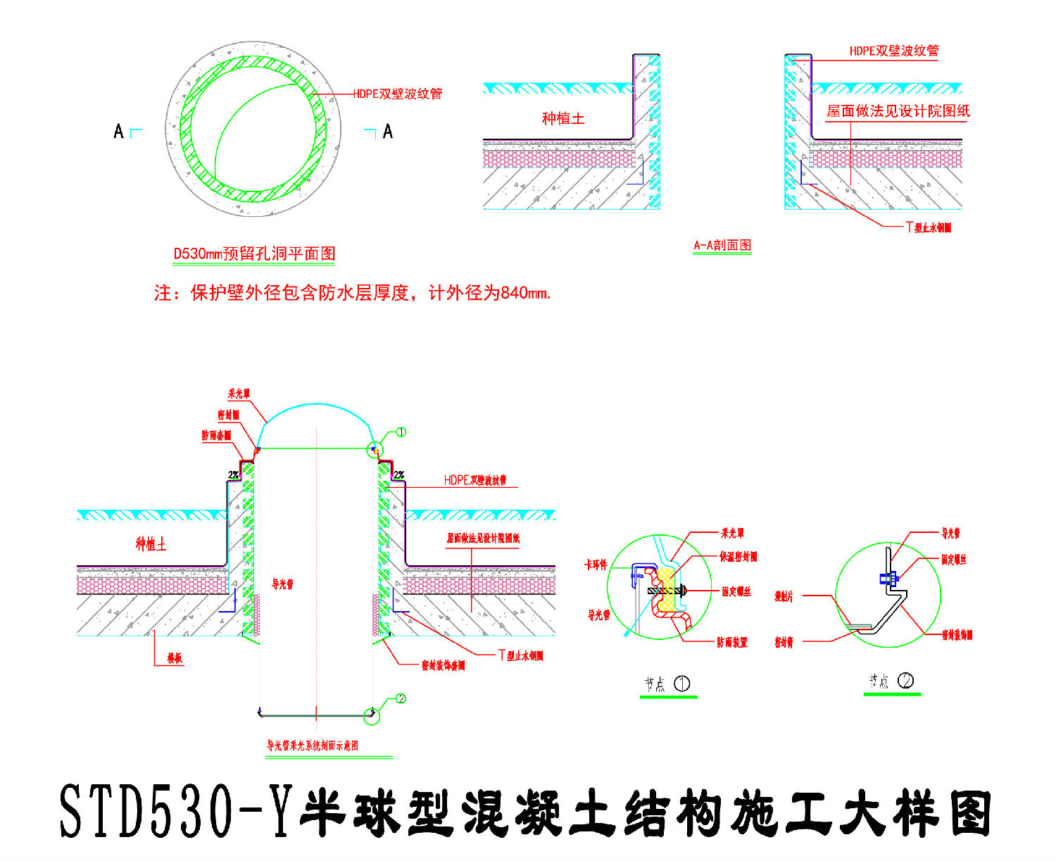 香港正能量光導(dǎo)照明方案